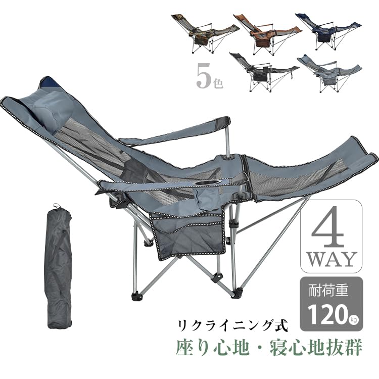 Fkstyle Раскладное складное одинарное уличное кресло для высокого кемпинга с откидной спинкой, Кресло, Стильное, Человек, Кресло, Спинка, Гамак,