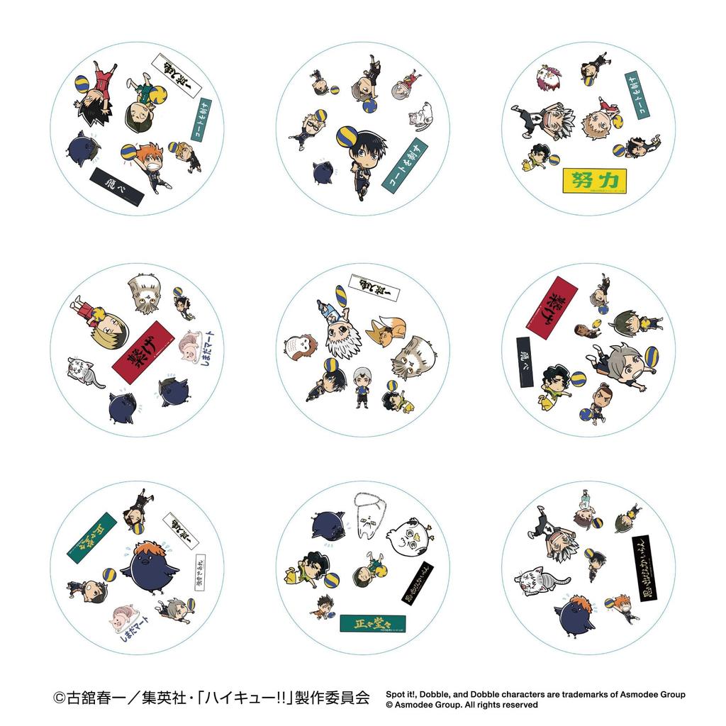 Карточная игра Doble Аниме Haikyu!!