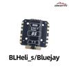 DAKE FPV ESC with Heatsink