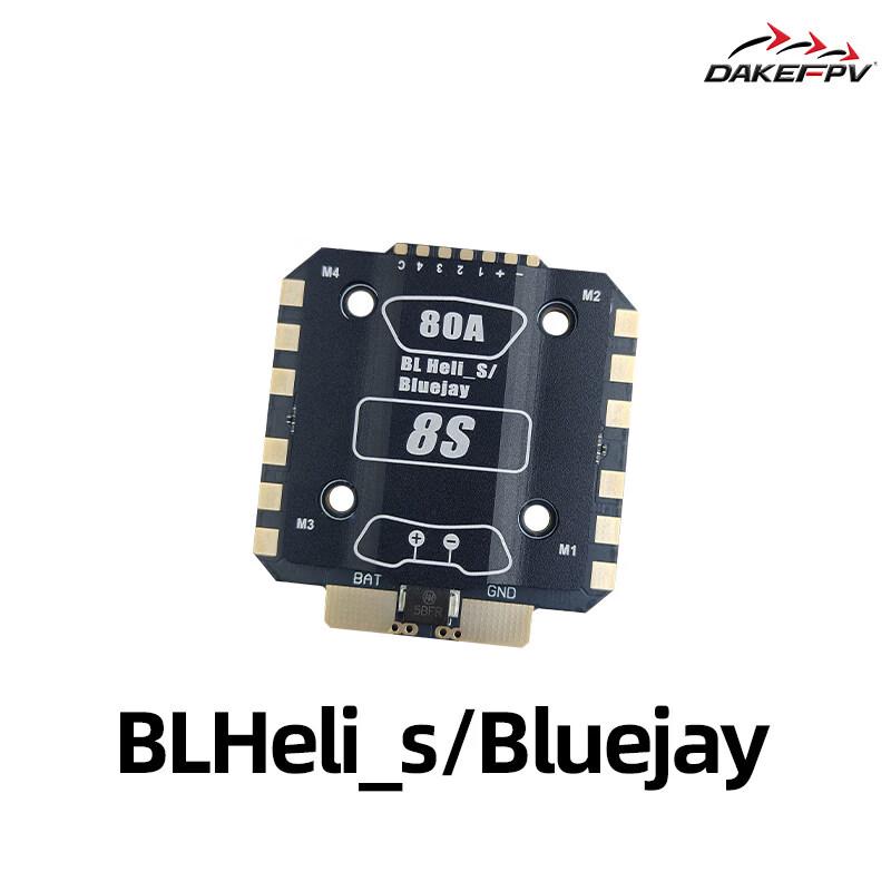 DAKE FPV ESC with Heatsink