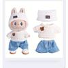 Одежда для кукол Baby Doll Одежда Labubu Кукла 17 см Милое платье Повседневная одежда Костюм с юбкой Одежда для игрушек