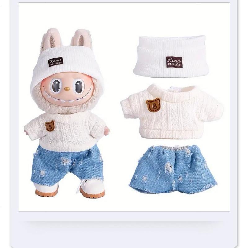 Одежда для кукол Baby Doll Одежда Labubu Кукла 17 см Милое платье Повседневная одежда Костюм с юбкой Одежда для игрушек