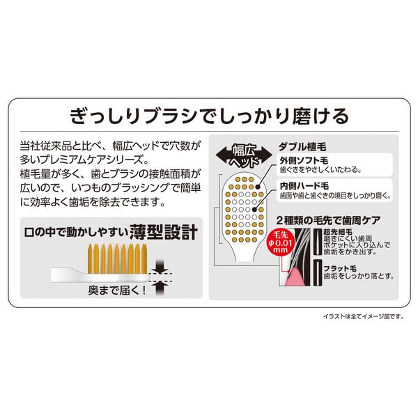 [Набор из 12 шт.] Зубная щетка Premium Care, 6 рядов, большая, средняя жесткость (Ассортимент цветов) (32) с бонусным предметом