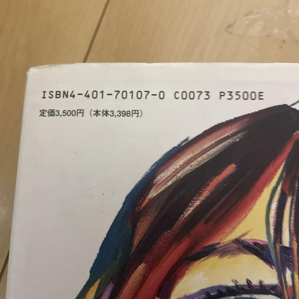 [Б/У] Художественная книга, посвященная Курту Кобейну, редкая, больше не издавалась, фотоальбом, поврежденный солнцем