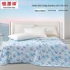 Hengyuanxiang Misty Rain Pattern Knitted Cool Summer Quilt