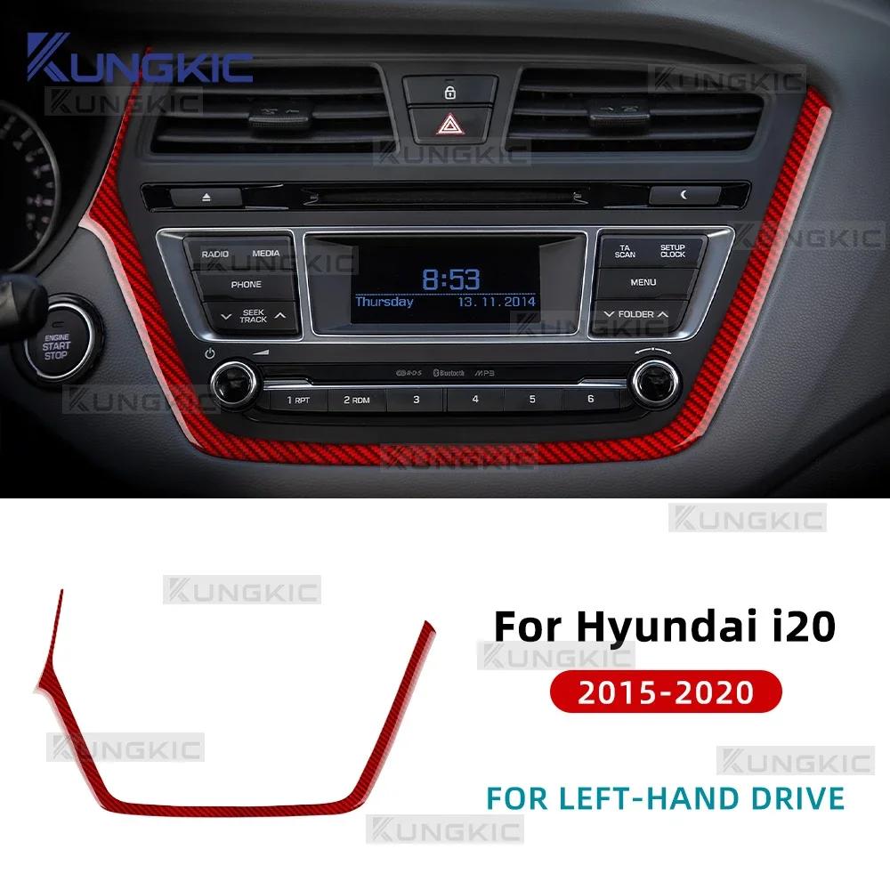 Carbon Fiber Style Center Console CD Panel Frame for Hyundai i20 2015-2020 Interior Moulding