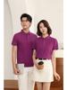 Solid Color T-Shirt Summer Women's and Men's Lapel Short Sleeve YG-258/256