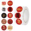 500 Pictures/roll New Year’s Spring Festival Handbook Material Decorative Envelope Seal Stickers Dots