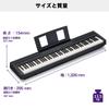 Yamaha Electronic Piano P Series 88 Keys Black P-45B