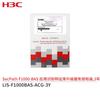 Услуга обновления библиотеки функций H3C SecPath F1000-BAS