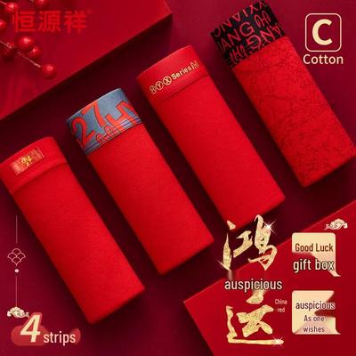 Hengyuanxiang Мужские хлопковые боксеры-брифы цвета «счастливый красный», 4 штуки