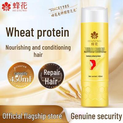 Кондиционер для волос Fenghua Wheat Hair