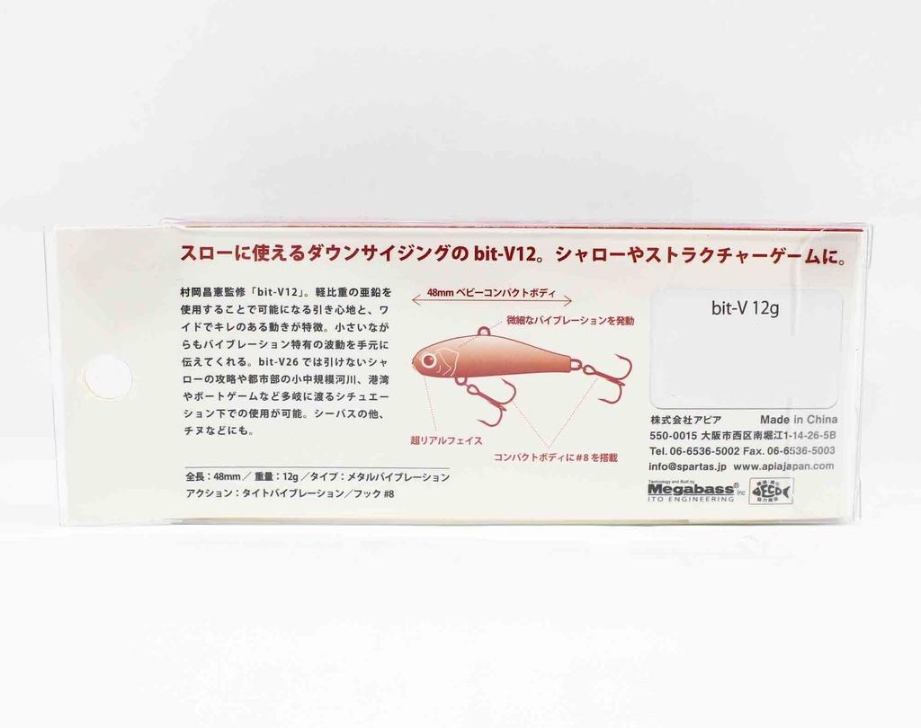 Apia Bit-V Metal Vibration 12 грамм Тонущая приманка 004 (5275)