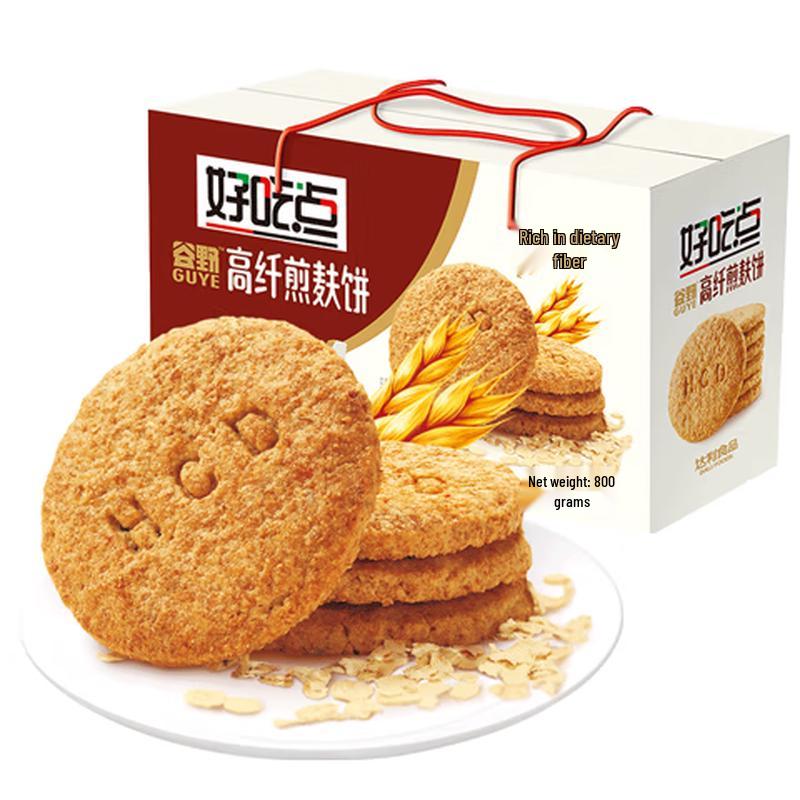 Haochedian High Fiber Assorted Biscuits Gift Box 800g