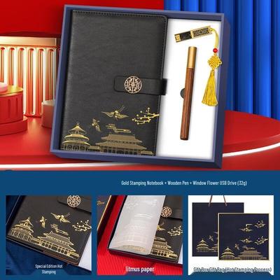 Корпоративный подарочный набор Shangqi