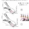 YUWENW 10-Piece Set of Stainless Steel Clothespins, Rust-Resistant, Non-Slip, Strong, Windproof, for Hangers, Laundry Clips, Clothes Drying Pole Clips