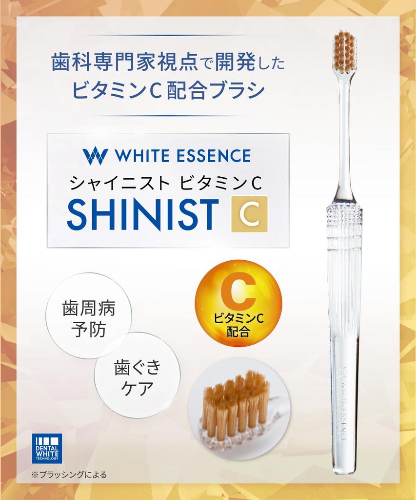 Белая эссенция Shinist Идеально подходит для стоматологических и пародонтологических заболеваний Фторид 3 Витаминная зубная щетка, Маленькая, Компактная, Ультратонкая, Уход, Кариес, (3 + C)