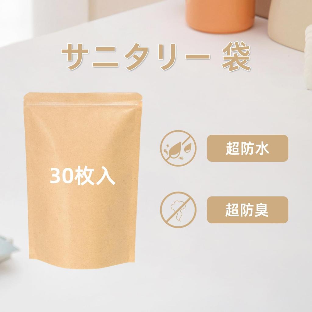 Ganydet Прочные Санитарные Без запаха Мешки для мусора с возможностью повторного запечатывания Этикетка Санитарные 30 20x30см Мешки с защитой от запаха, Мешки, Мешки, Коробка, Мешки,