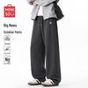 MINISO Men's Heavyweight Casual Curved Trousers B