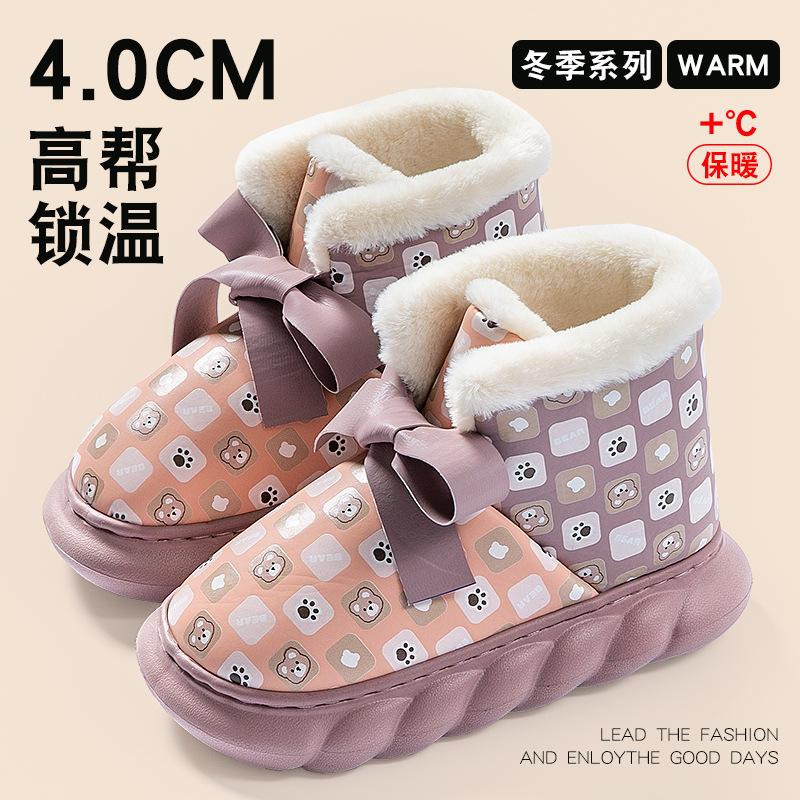 Bag Heel Cotton Slippers Men's Winter Home New Indoor Couple Thick Sole Velvet Non-slip Outer Wear Cotton Shoes Women