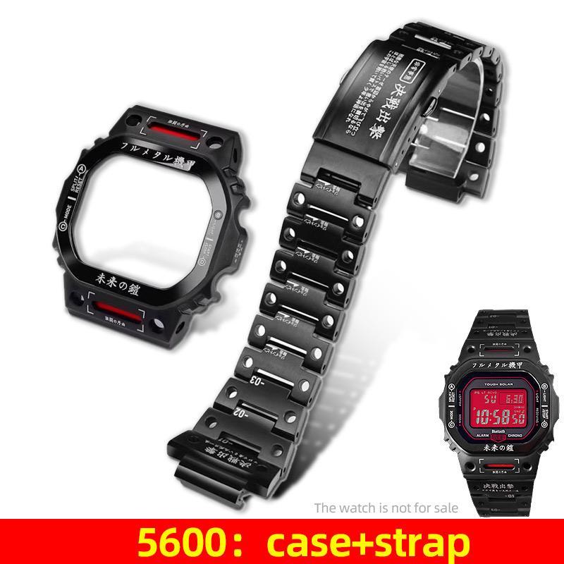 Мод-комплект DW5600 mecha металлический корпус стальной ремешок Для Casio G-SHOCK DW-5600 GW-B5600 GMW-B5000 Мужские Заменяет безель браслет