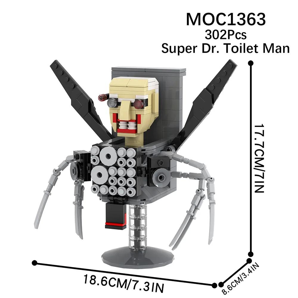 Skibidi Toilet Man vs Monitor Building Blocks The Audio and Camera Man Toys for Kids Adults Game Fans (127/263 шт.)