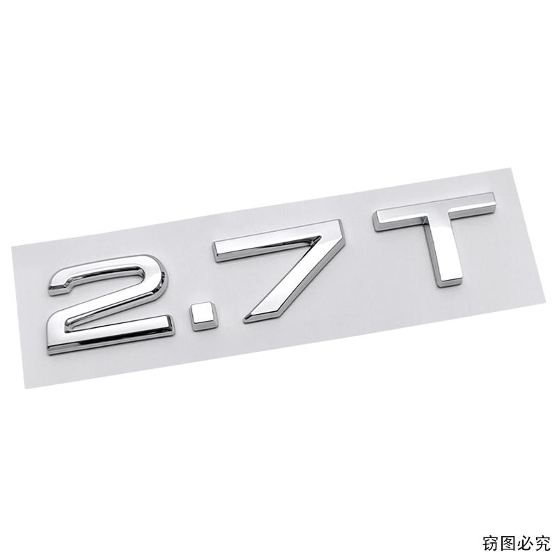 2.5 3.7 5.6 2.7T labels trunk logo for Infiniti 5.6 2.7T displacement body leaf panel rear tail integrated digital car sticker6ged