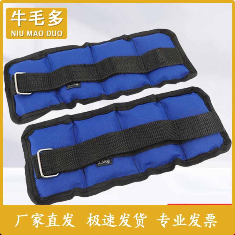 Niumaoduo Adjustable Weighted Ankle/Wrist Wraps