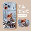 Чехол для мобильного телефона Apple 17 iphone16pro15 мультяшный max женский 14iPhone17Case Снежный Лис