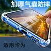 Применимо к Honor x20se противоударный чехол для мобильного телефона с подушкой безопасности 40PLUS утолщенный прозрачный силиконовый мягкий чехол защитный чехол