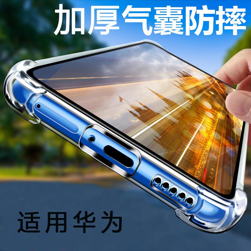 Применимо к Honor x20se противоударный чехол для мобильного телефона с подушкой безопасности 40PLUS утолщенный прозрачный силиконовый мягкий чехол защитный чехол