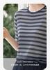 Seven sleeve round neck striped top+elastic waisted casual pants for women, two-piece set