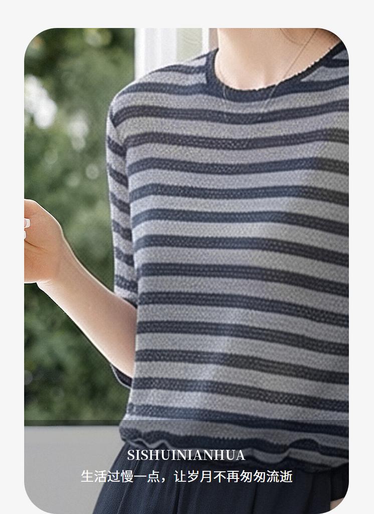 Seven sleeve round neck striped top+elastic waisted casual pants for women, two-piece set