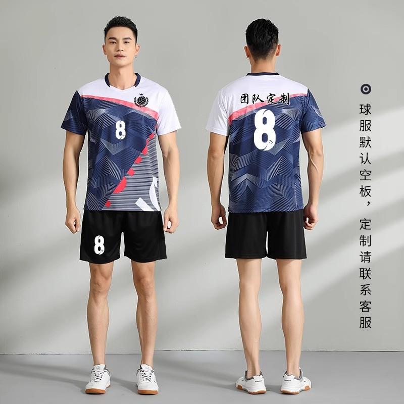 Men Women Volleyball Uniform Set Quick Dry Breathable Team Training Jersey Shorts