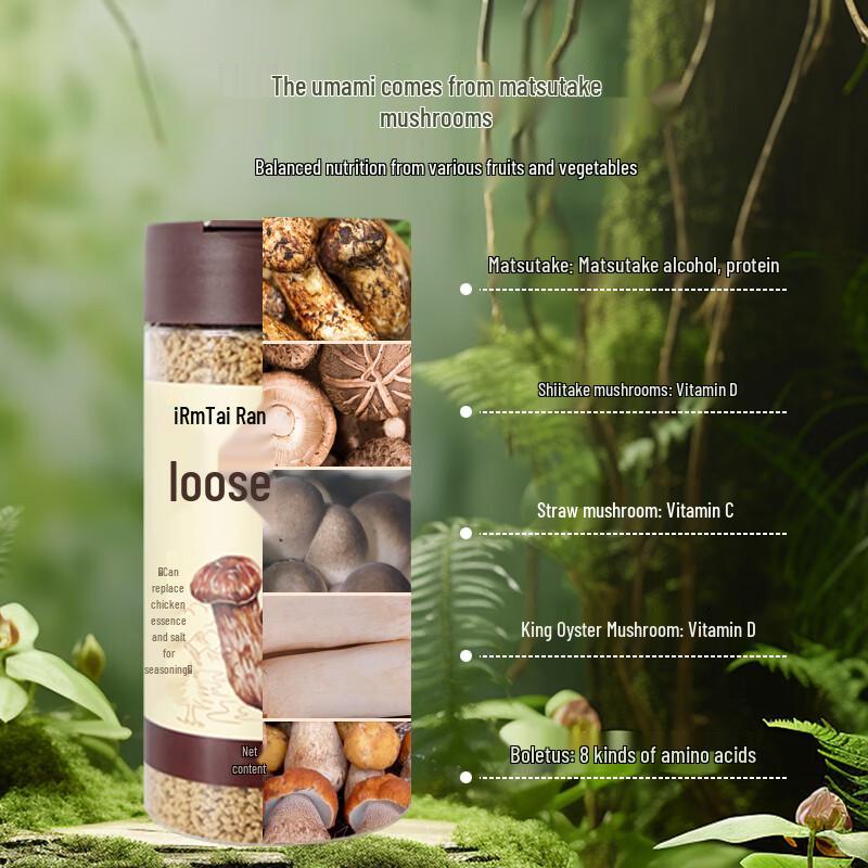 Taizhen Matsutake & Truffle Umami Seasoning