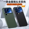 Применимо к чехлу для мобильного телефона Xiaomi 17promax держатель для объектива xiaomi17por всесторонний противоударный 17pro простой кожаный чехол