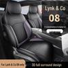 Lynk & Co 08 Universal Full Leather Car Seat Cushion Set for Five-Seat Vehicles