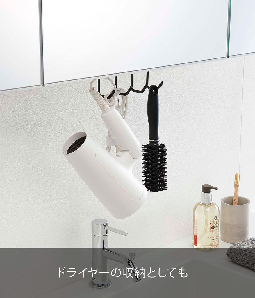 Yamazaki Under-Bathroom Cabinet Hook, Black, Approx. W15 X D5 X H9cm, Tower, Floating Storage, Bathroom, Sink, 5009