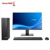 Бизнес-настольный ПК Great Wall Shiheng D80F3 с монитором (Китайская версия)
