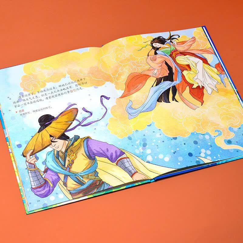 Classic Chinese Folk Tales & Legends Picture Book Series