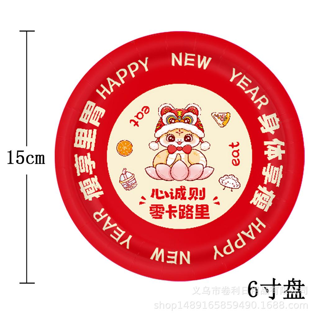 Праздничная красная бумажная тарелка Весеннего фестиваля, украшение для новогодней вечеринки, реквизит для оформления, фруктовая тарелка, тарелка для закусок, оформление Весеннего фестиваля