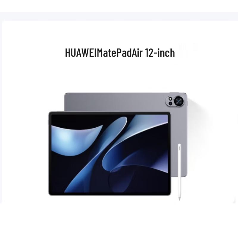 Huawei Планшет MatePad Air 12 дюймов (Китайская версия)