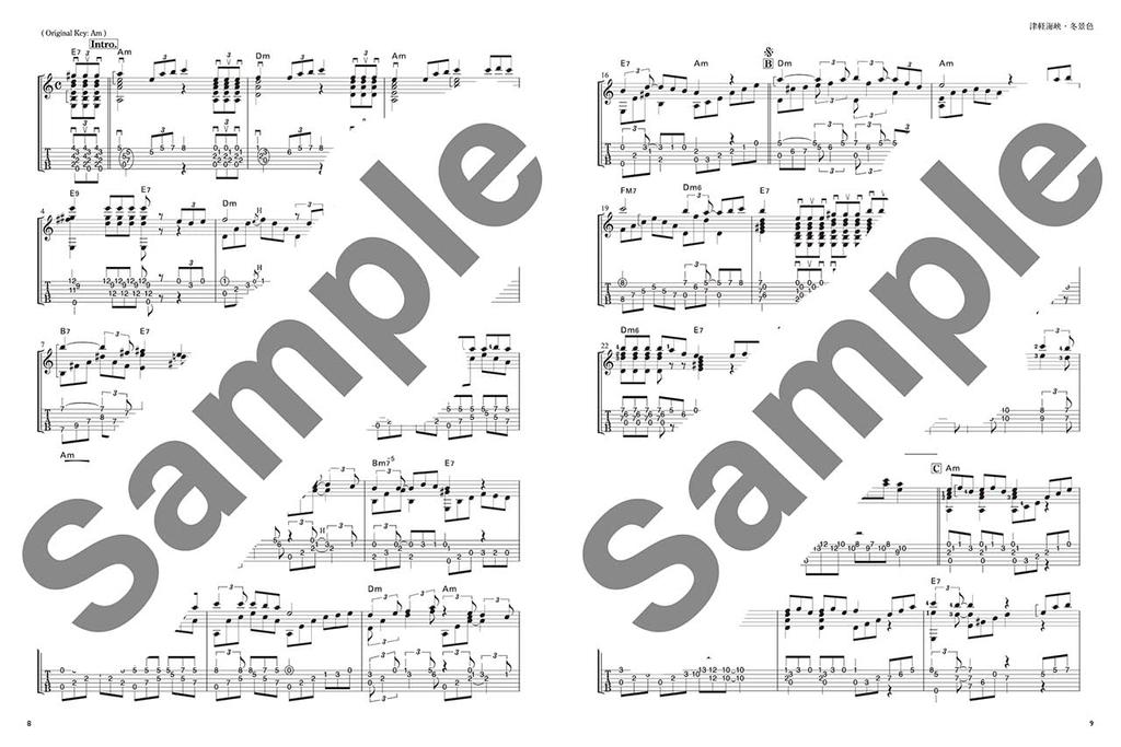 Трогательная аранжировка в исполнении сборника хитов для сольной гитары под редакцией мастера Тадаёси Фурукавы! (видео совместимо)