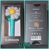 [USED] Official G-DRAGON Jiyong Korean FC Exclusive Mint Mini Light Key Ring