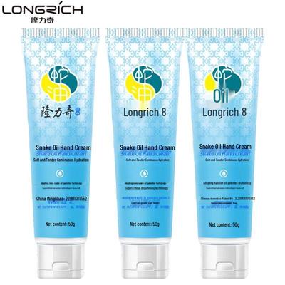 Крем для рук с маслом змеи Longrich