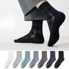 Pure Cotton Business Socks for Men, Mid-calf, Spring and Summer Antibacterial, Boneless, Sweat-absorbing, Breathable, Mesh Casual Long Socks