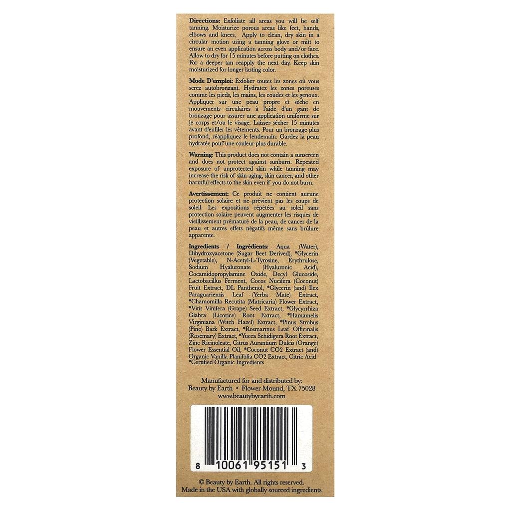 Мусс для автозагара, Экстра темный, 97,5 мл (3.3 жидких унции)