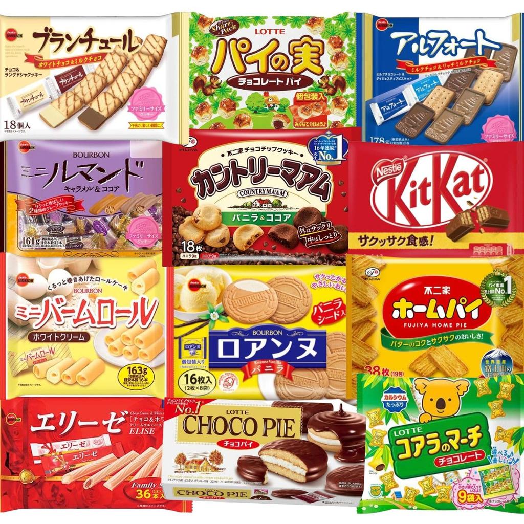 Of Popular 6 Types Small Small Portion [Assortment Sweets] Set, Portion, Present, Gift, Party, Birthday, Girls' Night, Event, Present,