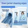Портативные салфетки для чистки пуховиков: Удаление пятен, Не требует стирки, Для влажного/сухого использования на одежде