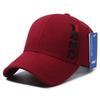 New Hat Baseball Cap Side Embroidery Men's and Women's Tide Shade Cap Outdoor Fishing Baseball Cap